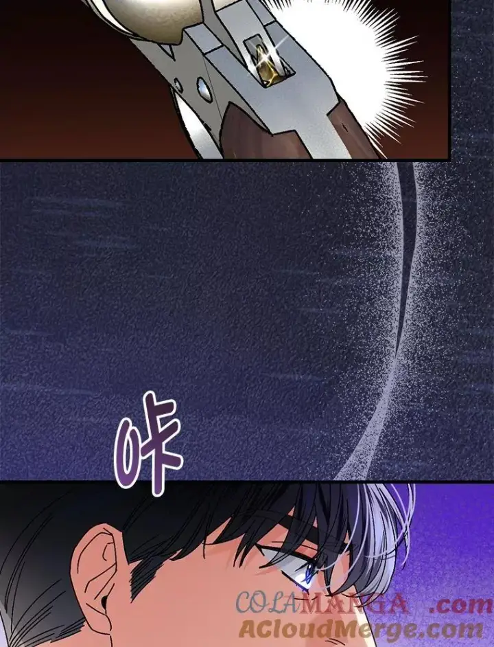漫画《童话里反派的完美结局》102.最后的机会第77张图