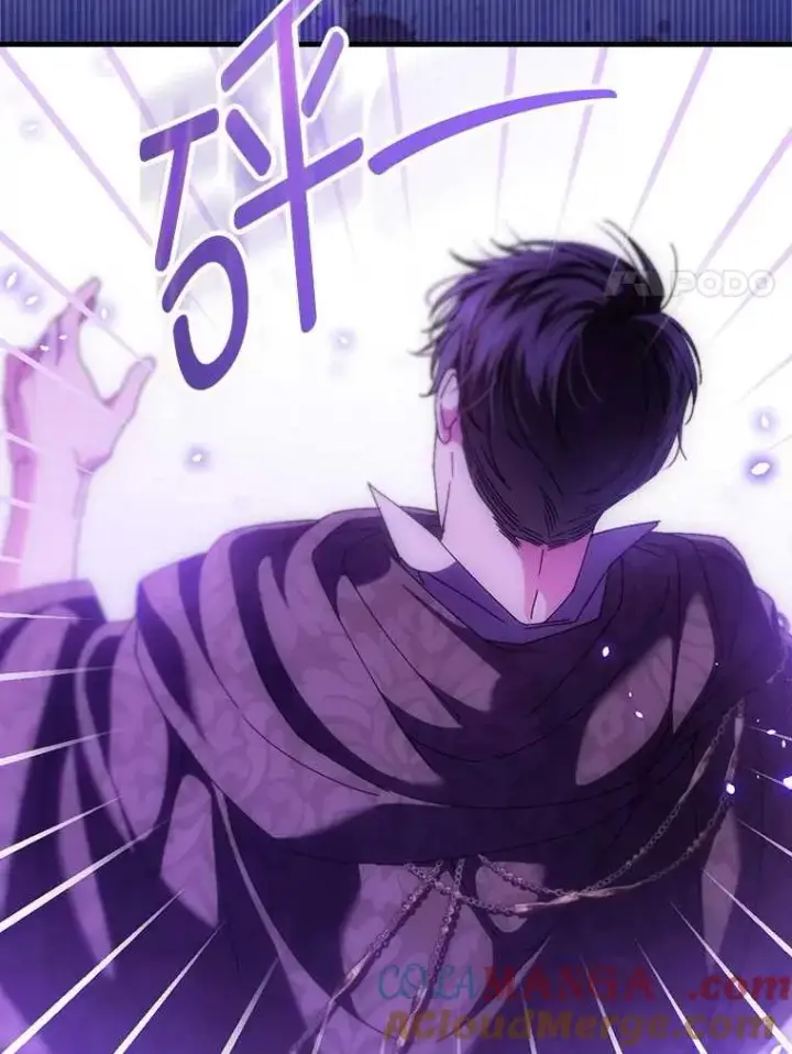 漫画《童话里反派的完美结局》102.最后的机会第89张图