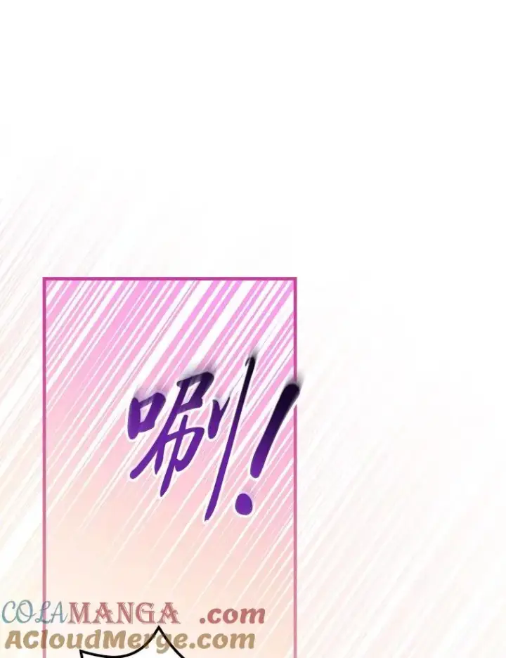 漫画《童话里反派的完美结局》103.咱们家第61张图