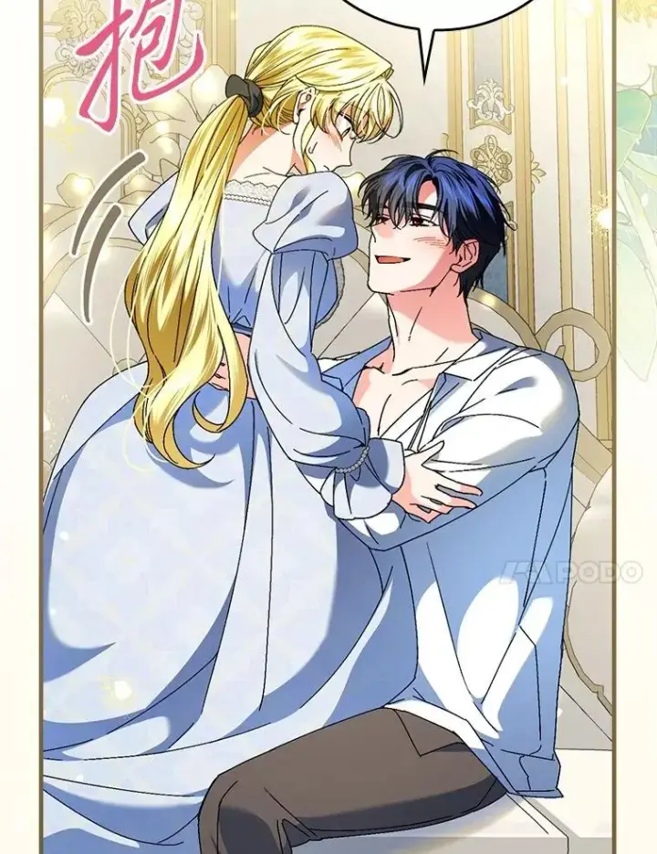 漫画《童话里反派的完美结局》103.咱们家第63张图