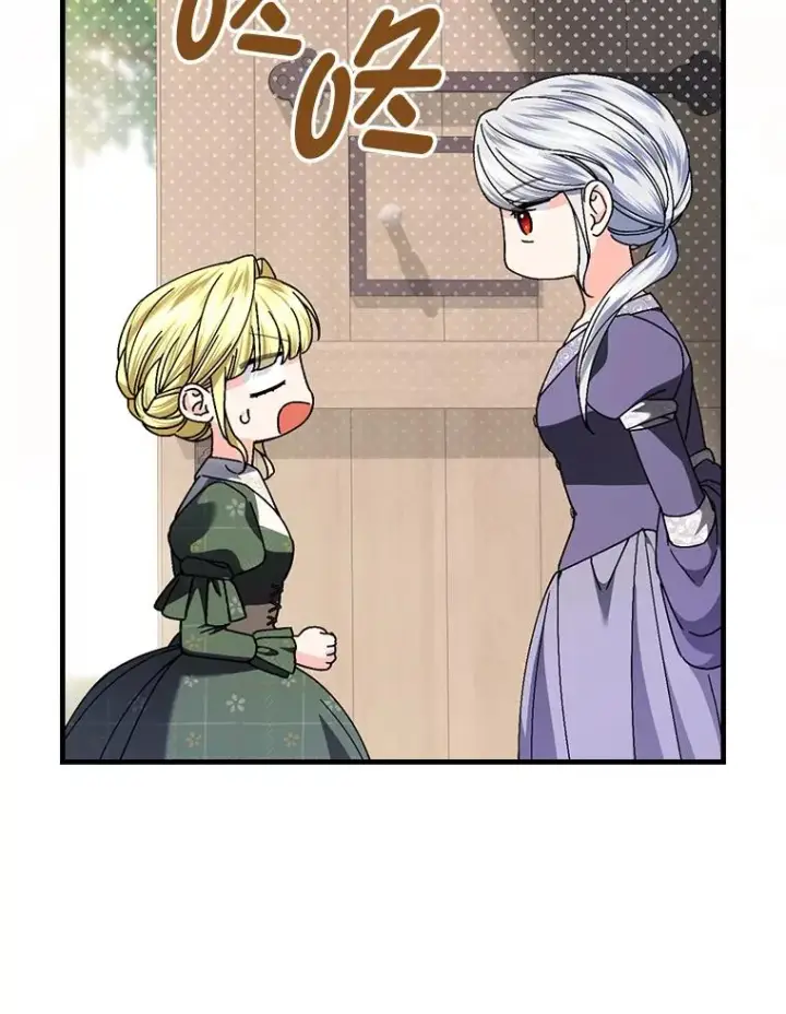 《童话里反派的完美结局》104.爱热闹的魔女图46