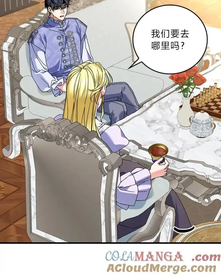 《童话里反派的完美结局》104.爱热闹的魔女图5