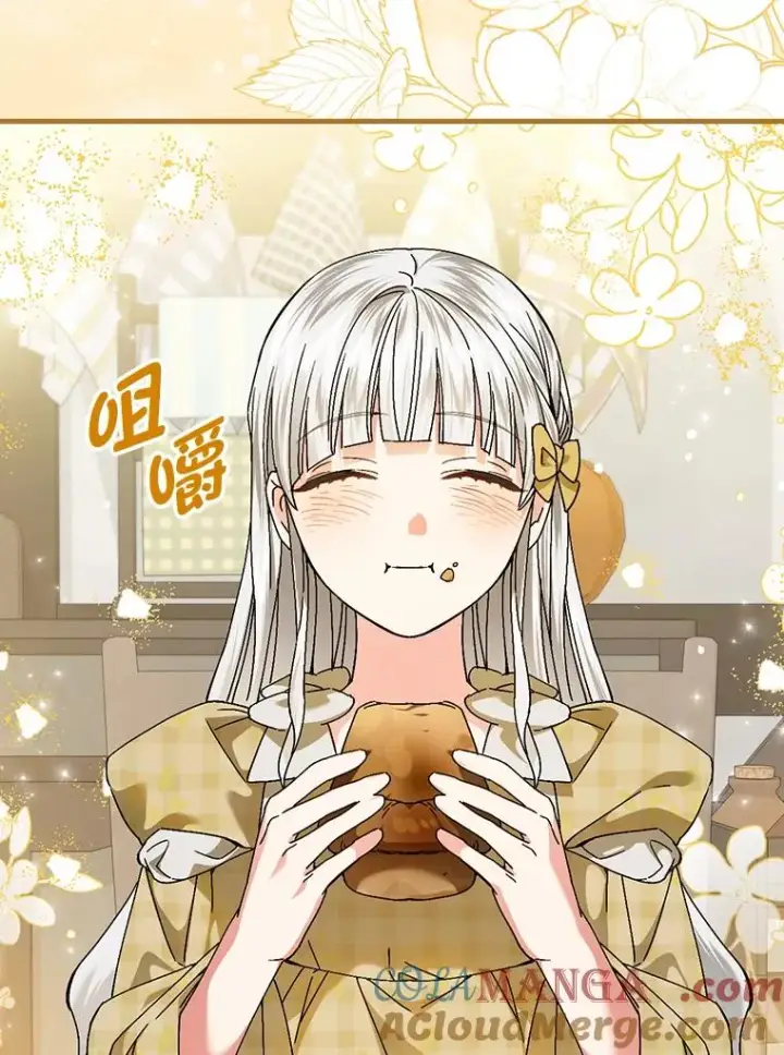 《童话里反派的完美结局》104.爱热闹的魔女图69