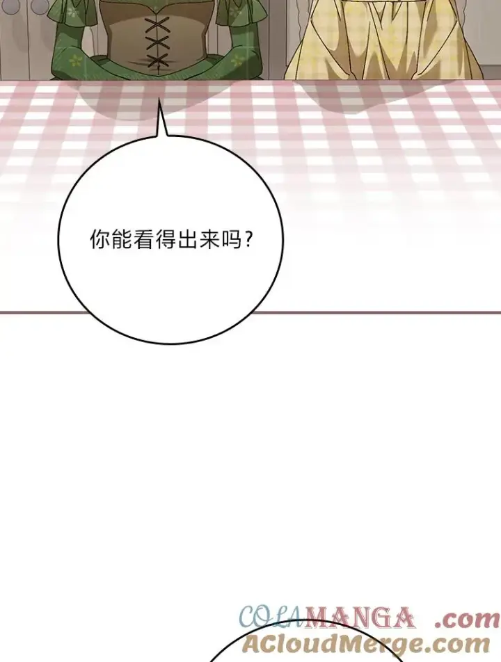 《童话里反派的完美结局》104.爱热闹的魔女图77