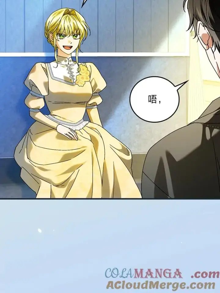 漫画《童话里反派的完美结局》105.包在魔女身上第101张图