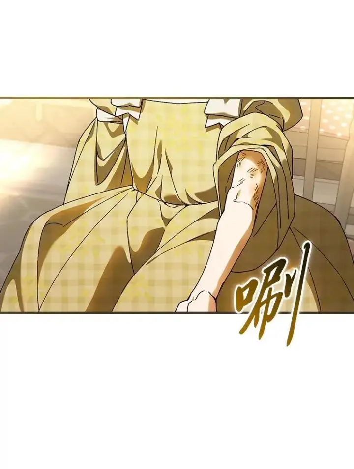 漫画《童话里反派的完美结局》105.包在魔女身上第40张图