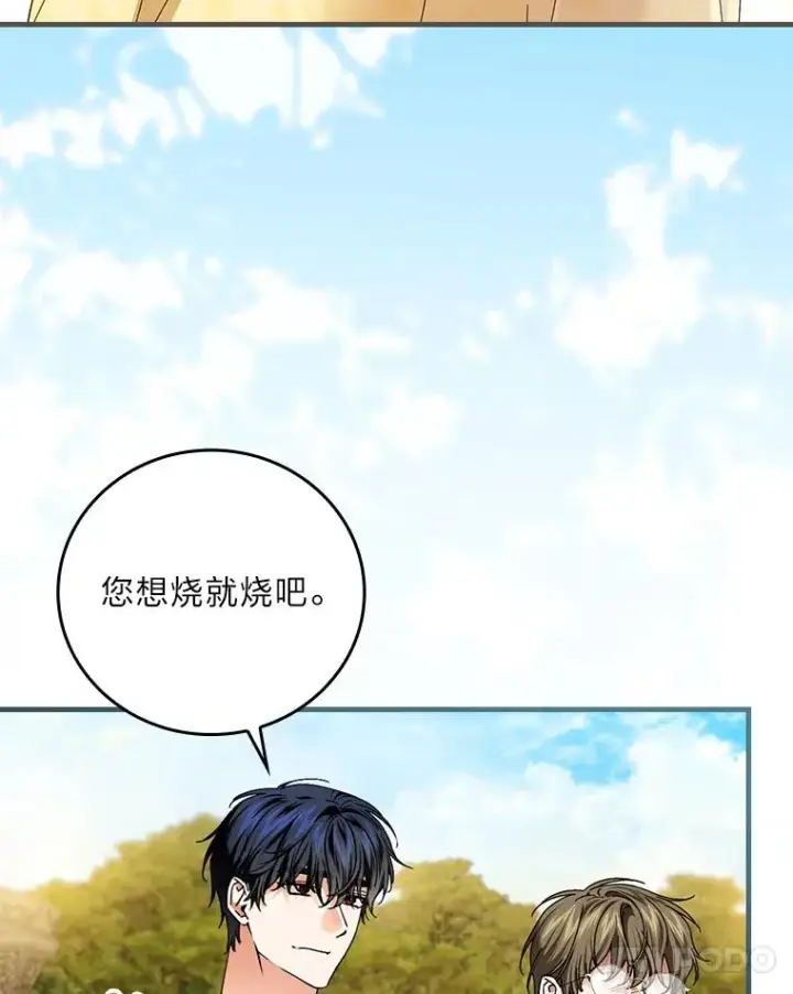 漫画《童话里反派的完美结局》106.烧光过往第34张图