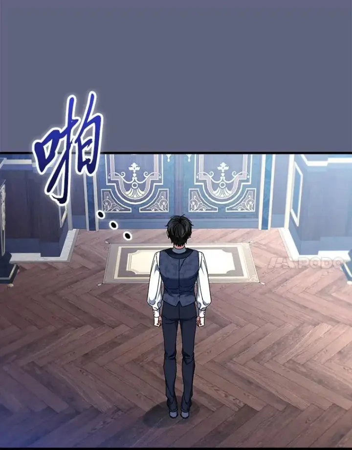 漫画《童话里反派的完美结局》106.烧光过往第88张图