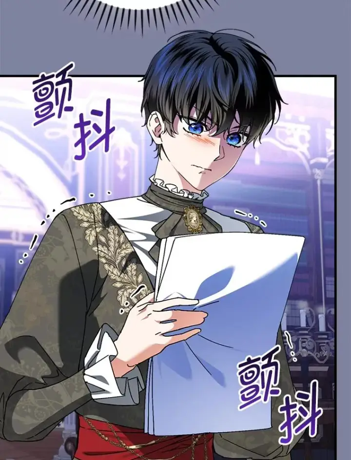 漫画《童话里反派的完美结局》107.卑鄙的父亲第11张图