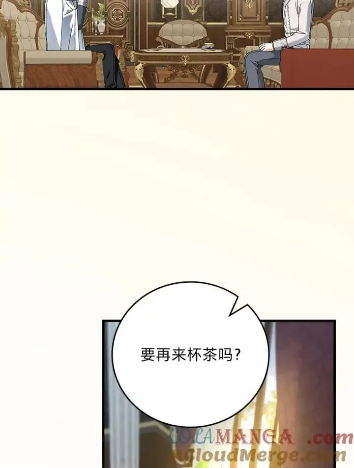 漫画《童话里反派的完美结局》107.卑鄙的父亲第49张图