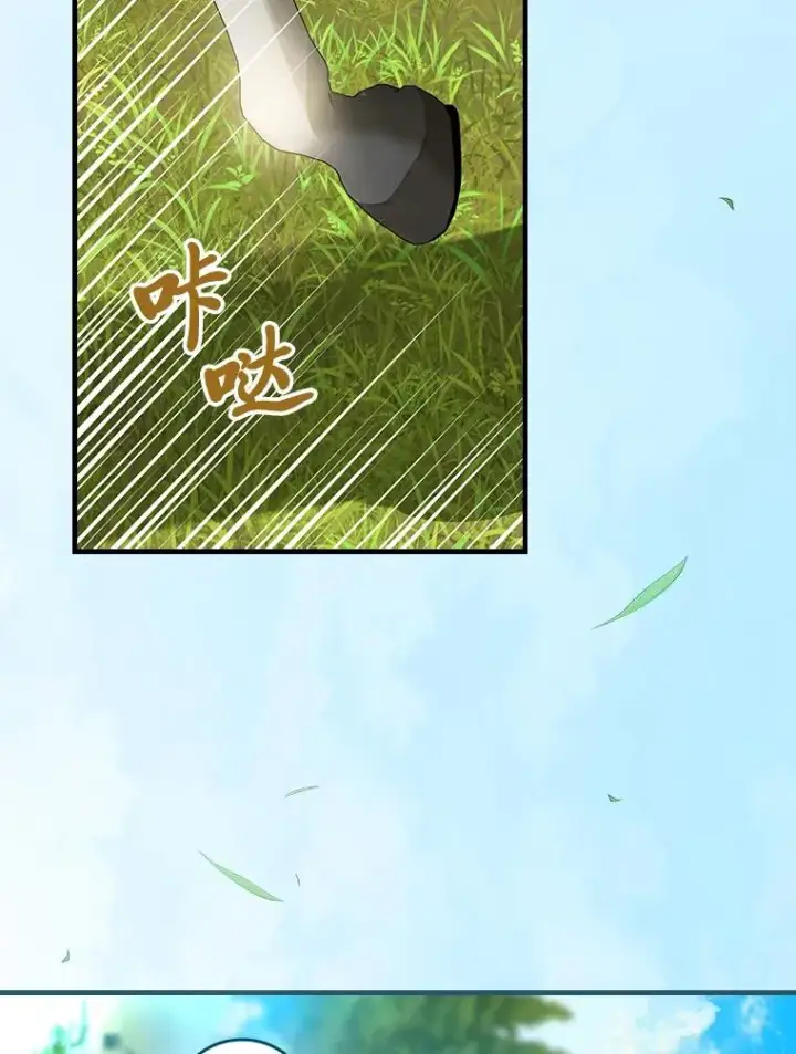 漫画《童话里反派的完美结局》107.卑鄙的父亲第52张图