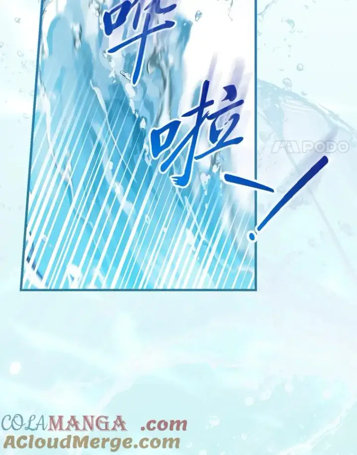 漫画《童话里反派的完美结局》107.卑鄙的父亲第81张图
