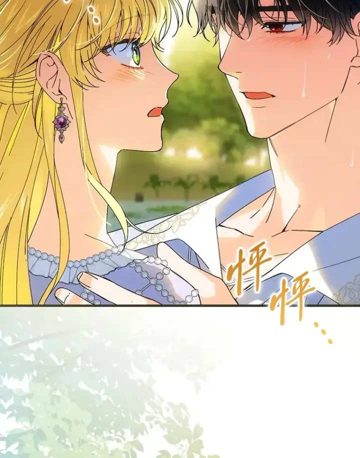 漫画《童话里反派的完美结局》107.卑鄙的父亲第87张图