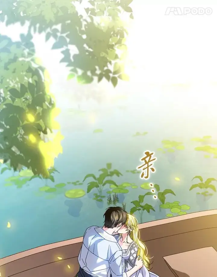 漫画《童话里反派的完美结局》107.卑鄙的父亲第88张图