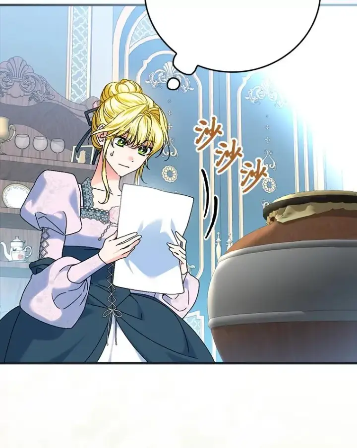漫画《童话里反派的完美结局》107.卑鄙的父亲第99张图