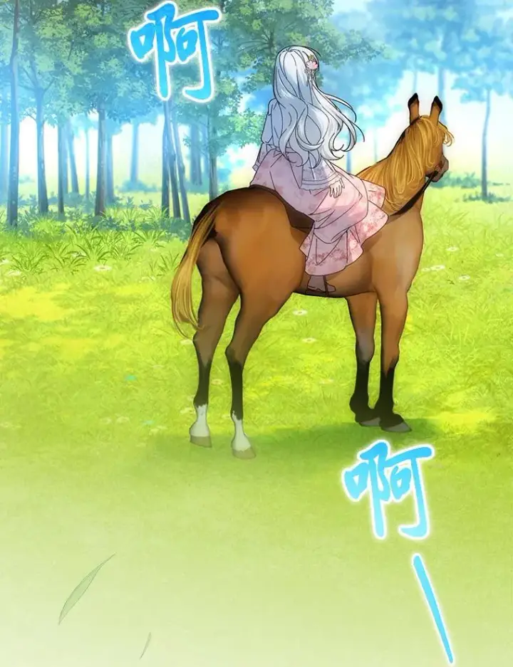 漫画《童话里反派的完美结局》108.难以启齿第32张图