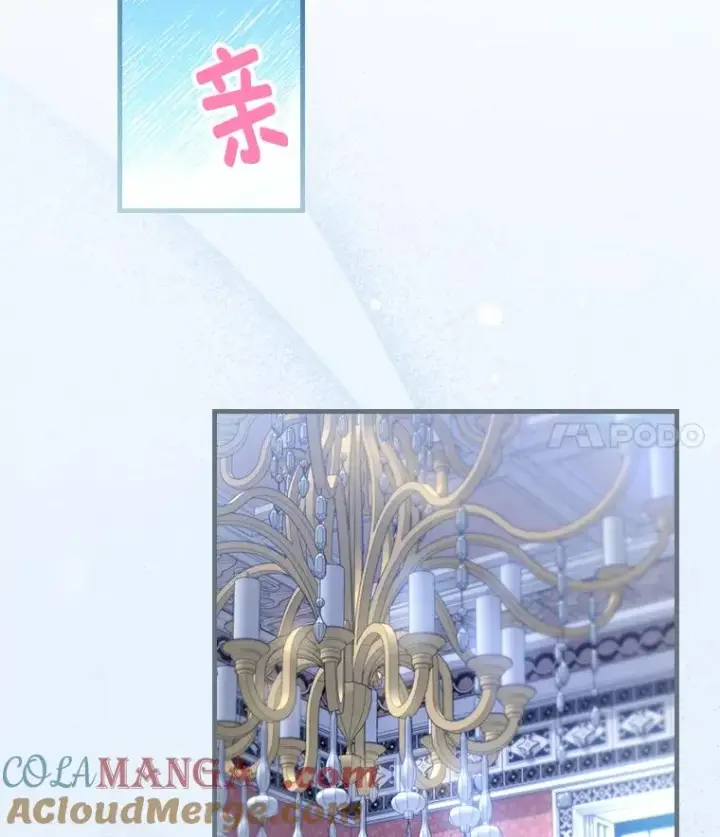 漫画《童话里反派的完美结局》108.难以启齿第37张图