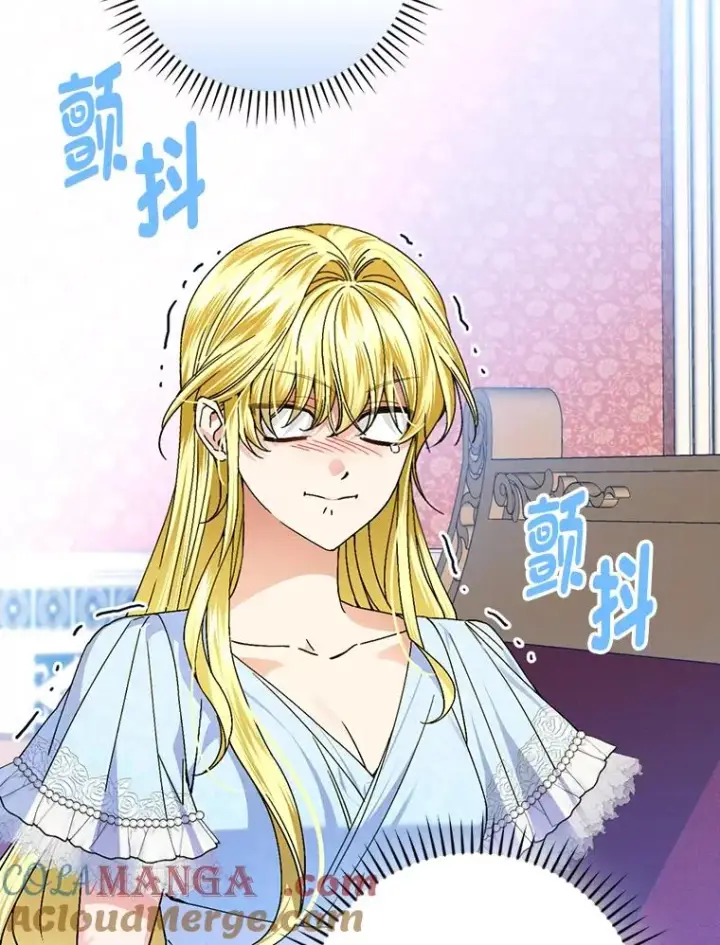 漫画《童话里反派的完美结局》108.难以启齿第45张图