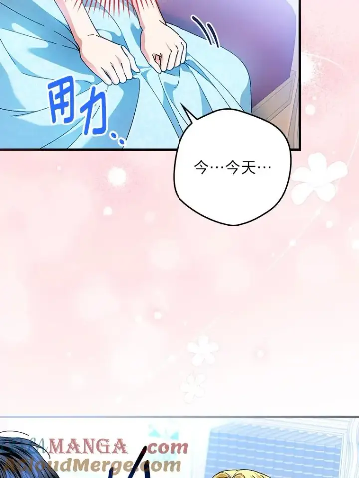 漫画《童话里反派的完美结局》108.难以启齿第65张图