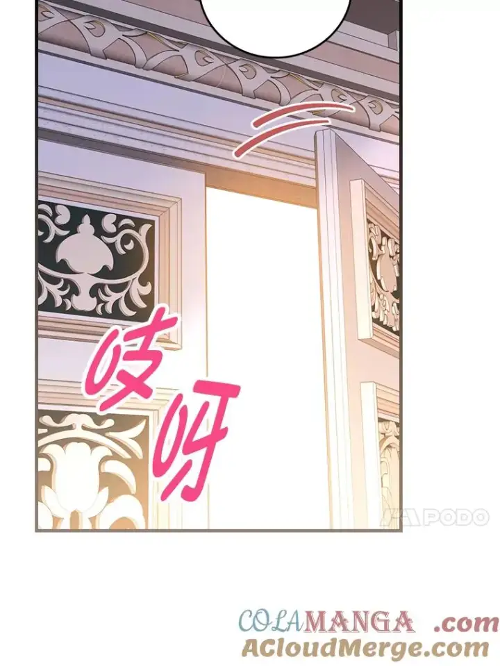 漫画《童话里反派的完美结局》108.难以启齿第93张图