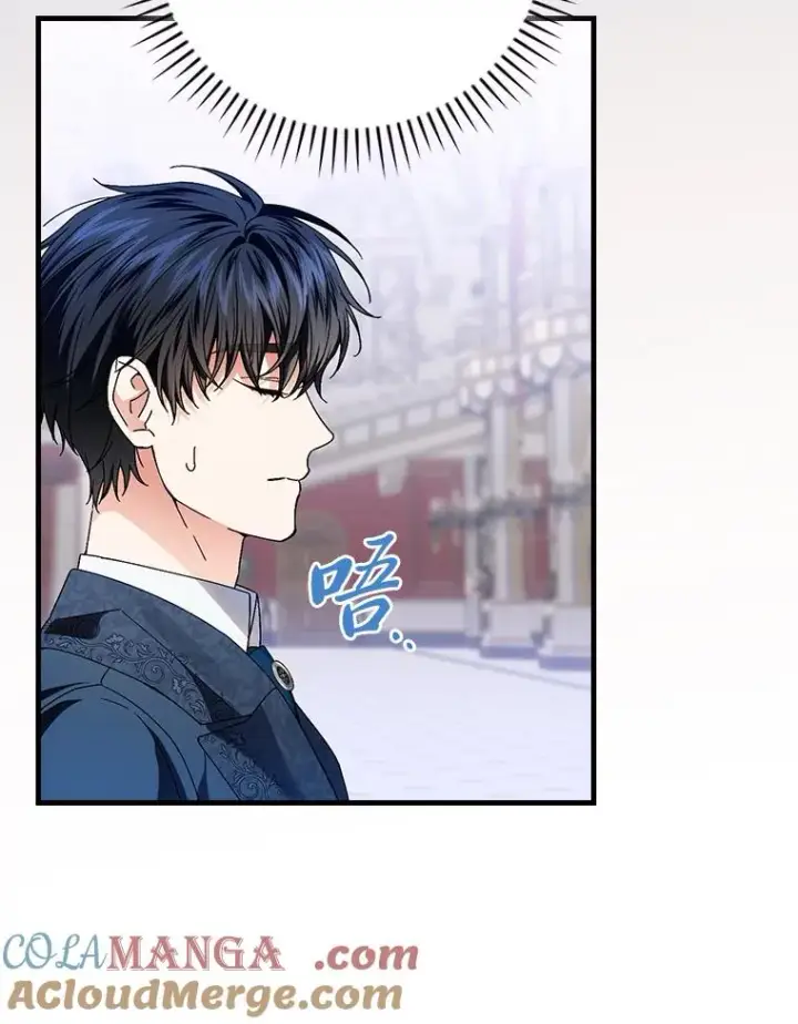 漫画《童话里反派的完美结局》109.发明宴会第41张图