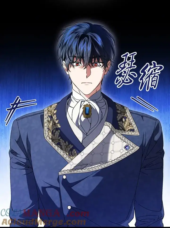 漫画《童话里反派的完美结局》109.发明宴会第53张图