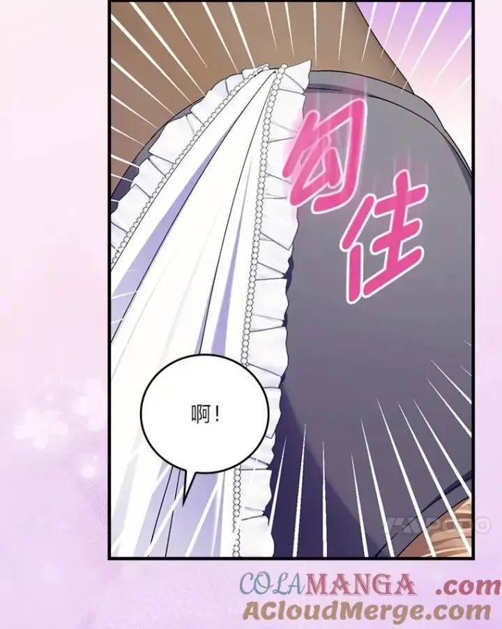漫画《童话里反派的完美结局》110.利夏尔的小心思第17张图