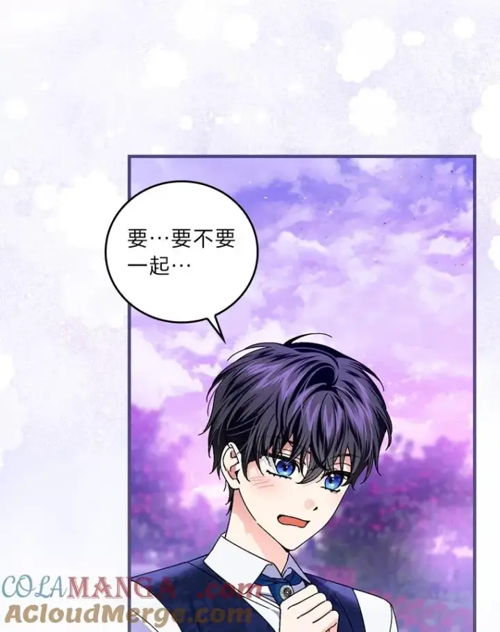 漫画《童话里反派的完美结局》110.利夏尔的小心思第49张图