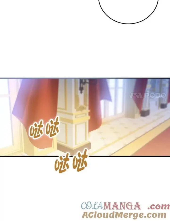 漫画《童话里反派的完美结局》110.利夏尔的小心思第69张图