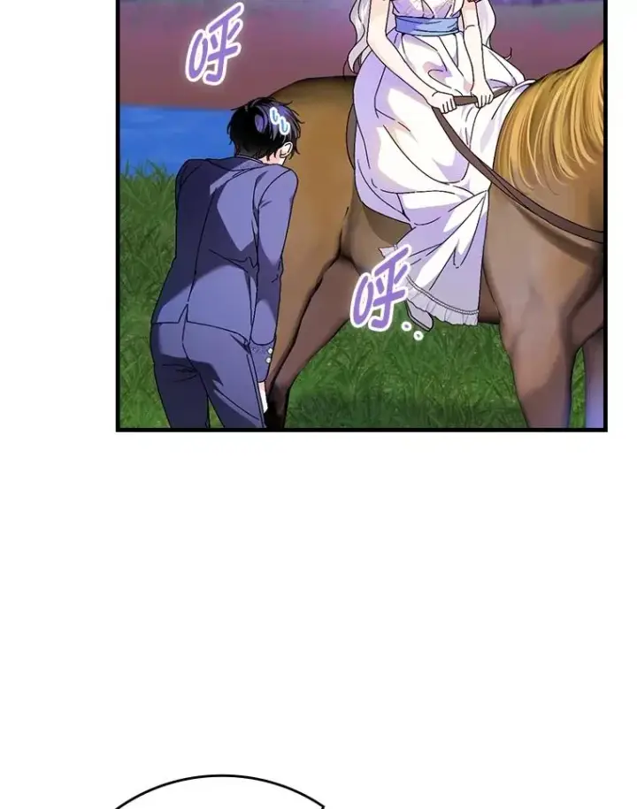 漫画《童话里反派的完美结局》110.利夏尔的小心思第8张图