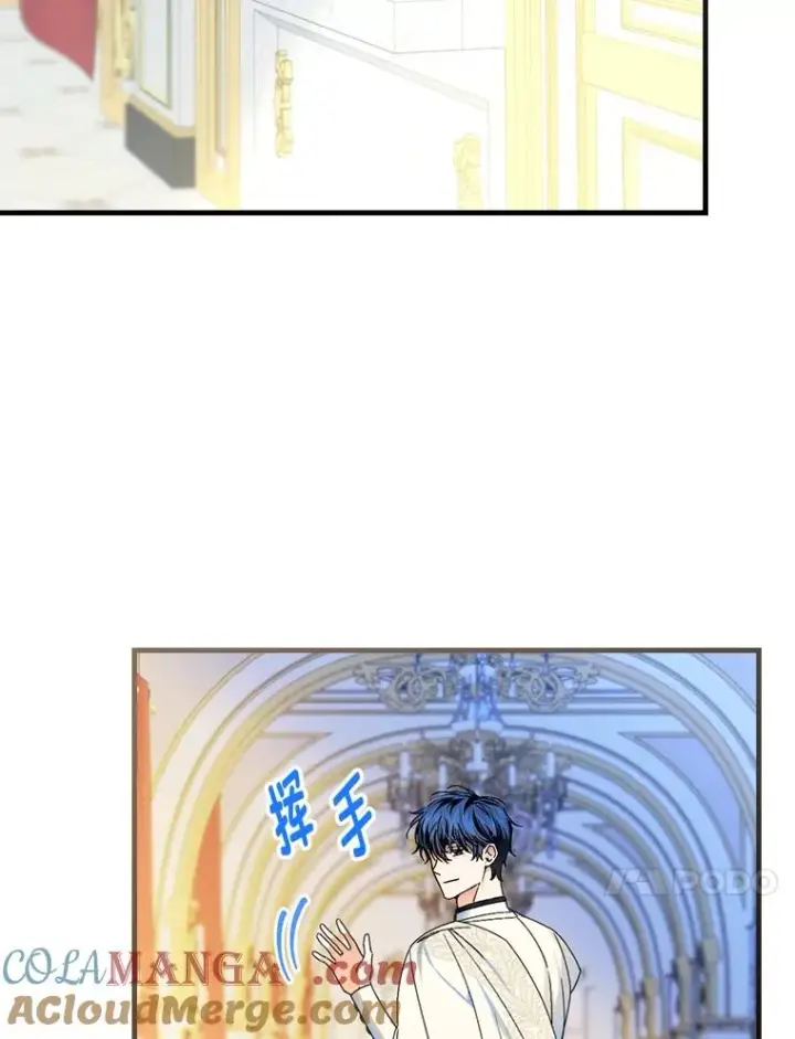 漫画《童话里反派的完美结局》110.利夏尔的小心思第85张图