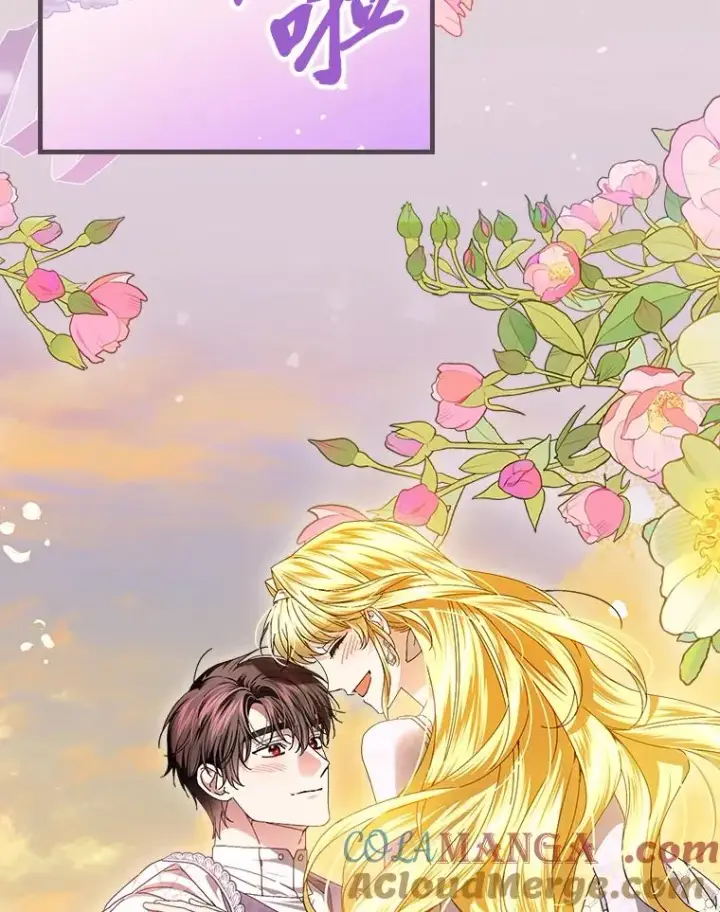 漫画《童话里反派的完美结局》111.反派的完美结局第105张图