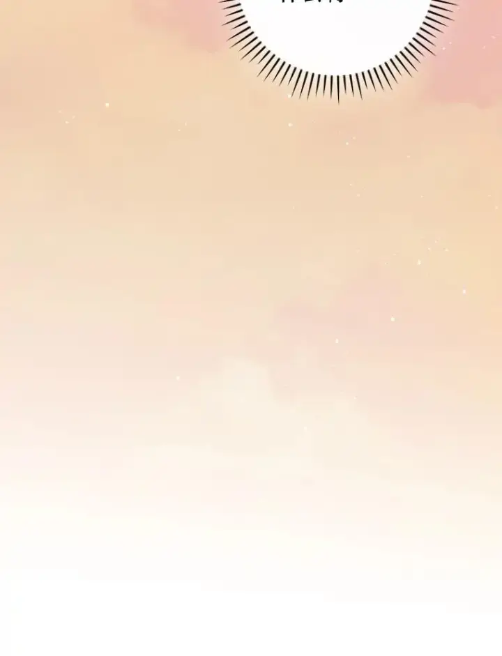 漫画《童话里反派的完美结局》111.反派的完美结局第26张图