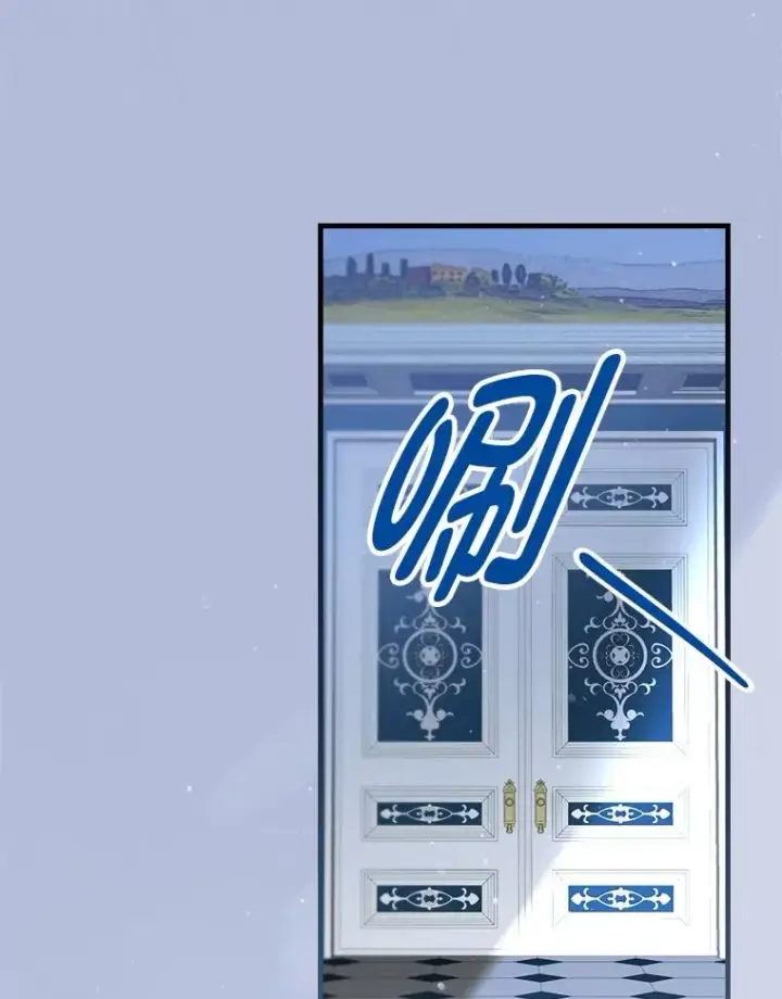 漫画《童话里反派的完美结局》112.最浪漫的努力第15张图