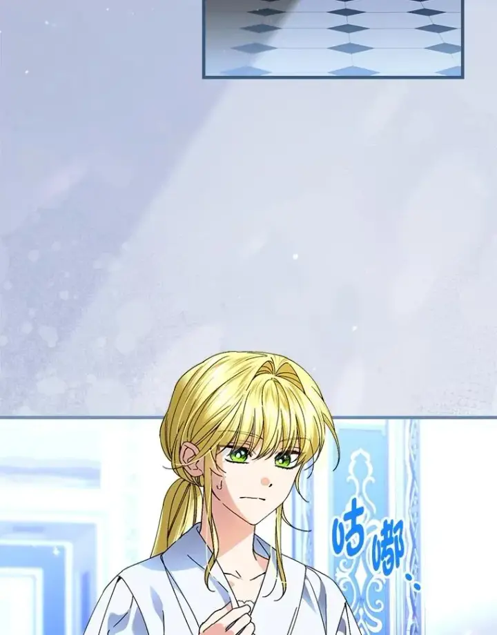 漫画《童话里反派的完美结局》112.最浪漫的努力第16张图