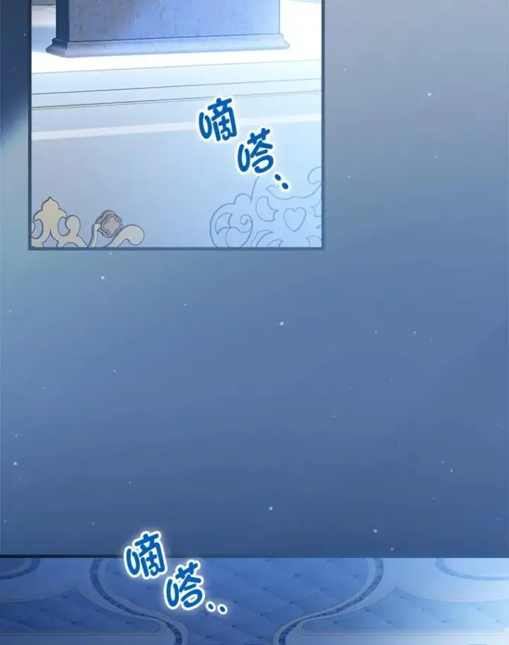 漫画《童话里反派的完美结局》112.最浪漫的努力第2张图