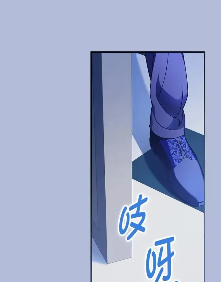 漫画《童话里反派的完美结局》112.最浪漫的努力第56张图