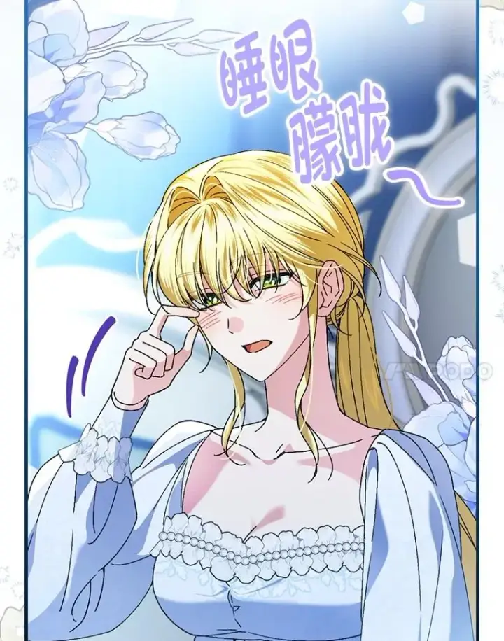 漫画《童话里反派的完美结局》112.最浪漫的努力第64张图