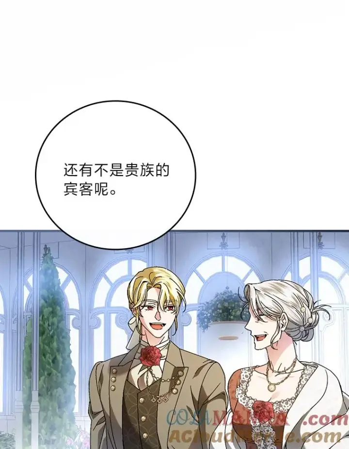 漫画《童话里反派的完美结局》113.抱得美人归第34张图