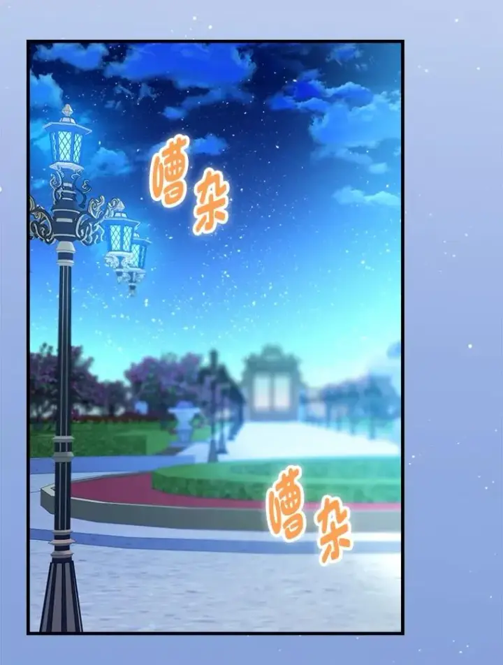 漫画《童话里反派的完美结局》114.第114话第10张图