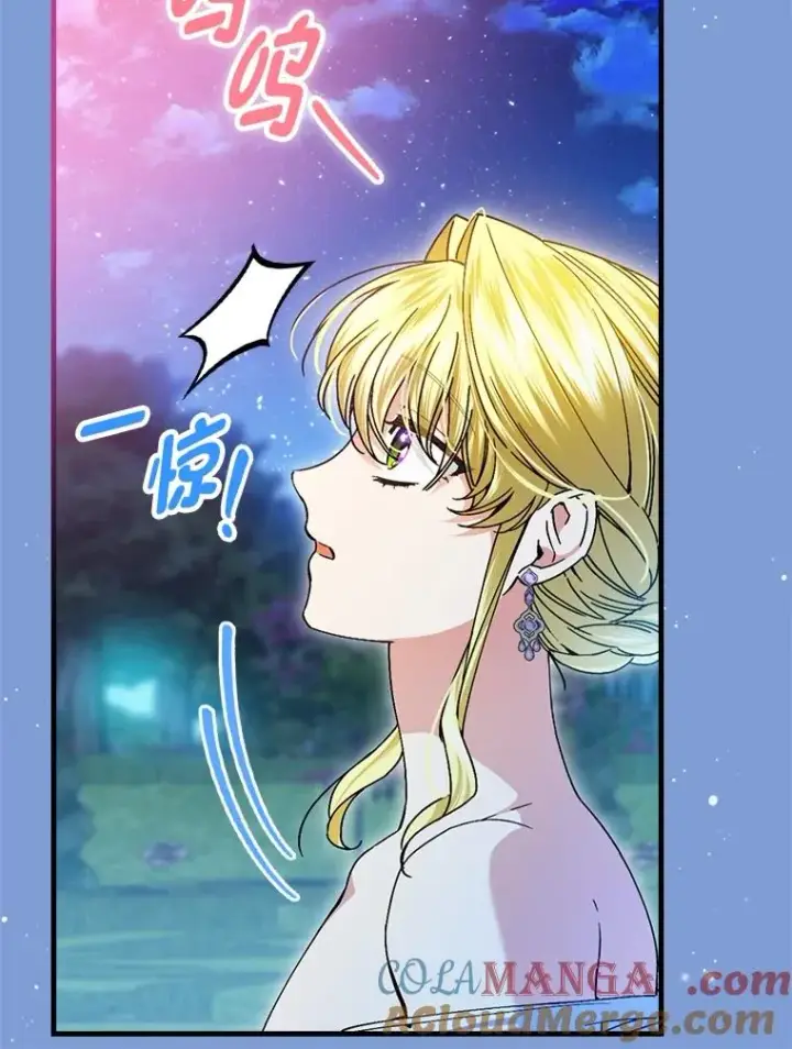 漫画《童话里反派的完美结局》114.第114话第13张图