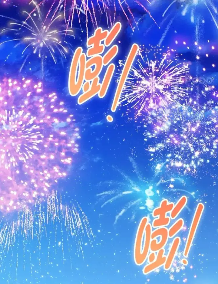 漫画《童话里反派的完美结局》114.第114话第15张图