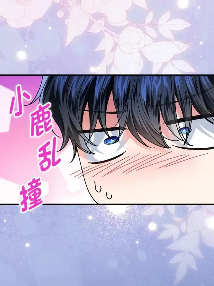 漫画《童话里反派的完美结局》114.第114话第36张图