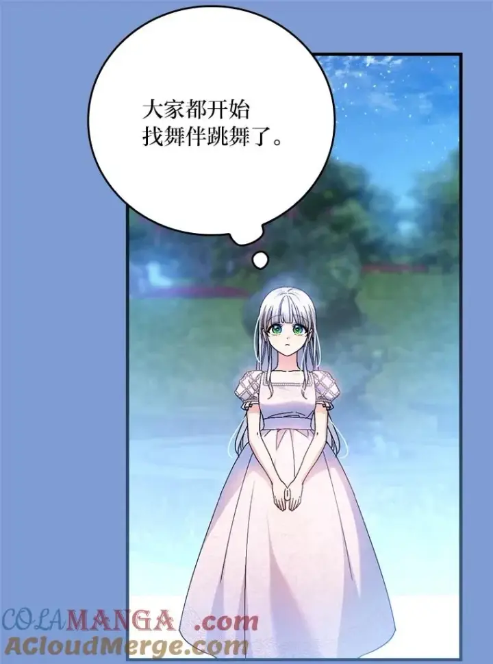 漫画《童话里反派的完美结局》114.第114话第53张图