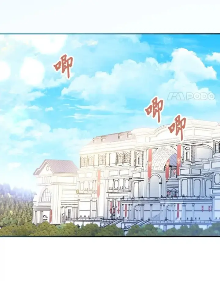 漫画《童话里反派的完美结局》114.第114话第86张图