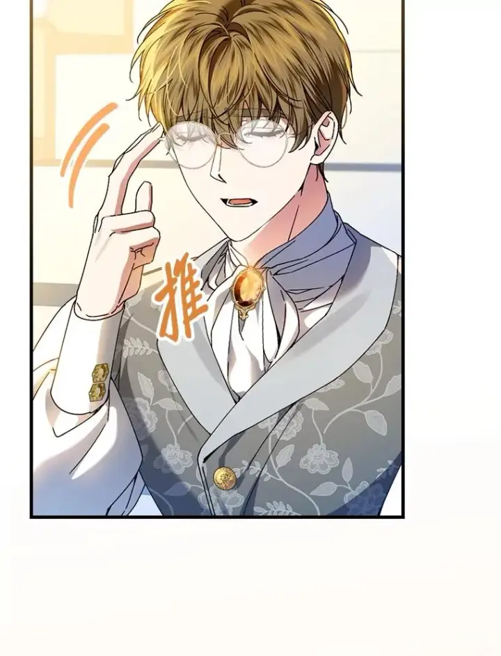 漫画《童话里反派的完美结局》114.第114话第95张图