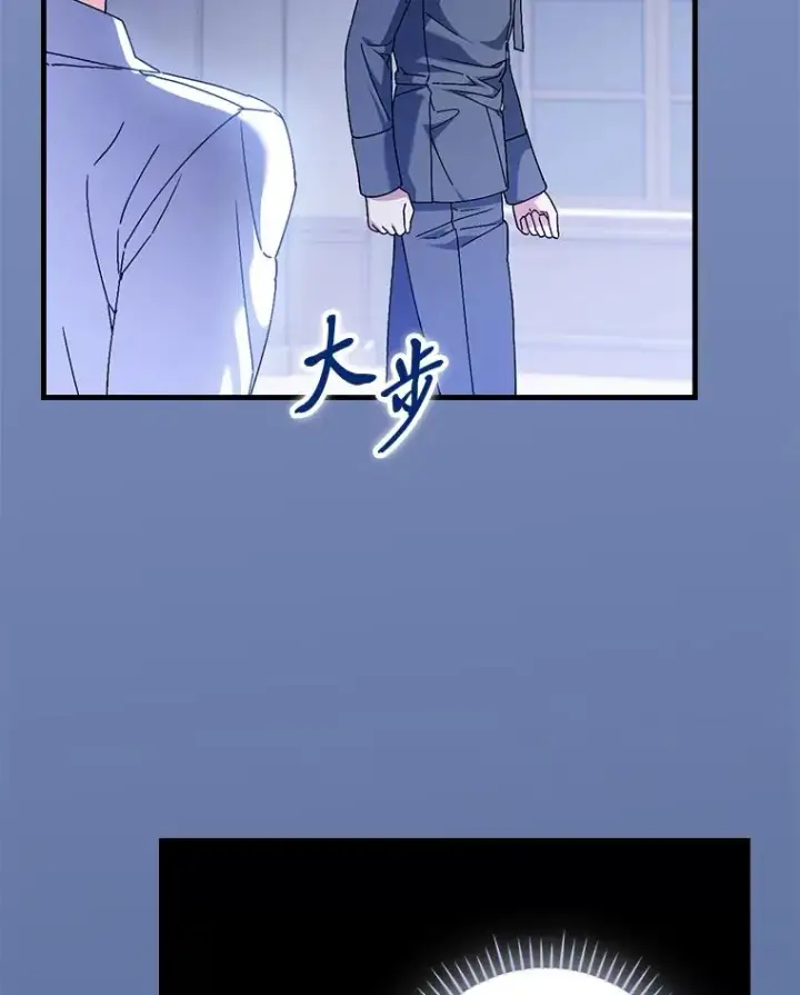 漫画《童话里反派的完美结局》115.利夏尔的故事第103张图