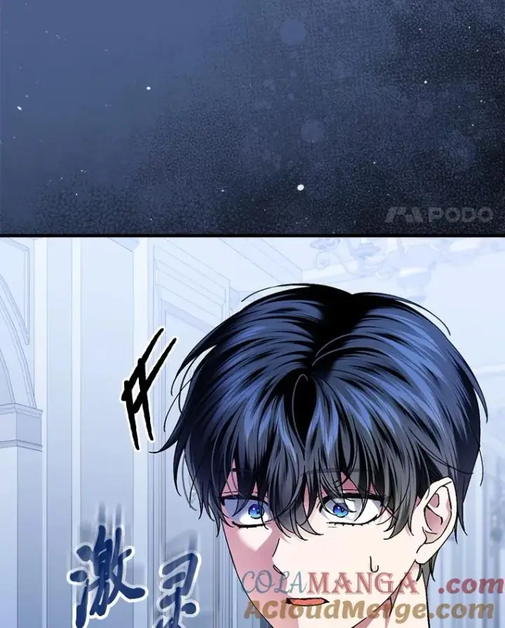 漫画《童话里反派的完美结局》115.利夏尔的故事第105张图