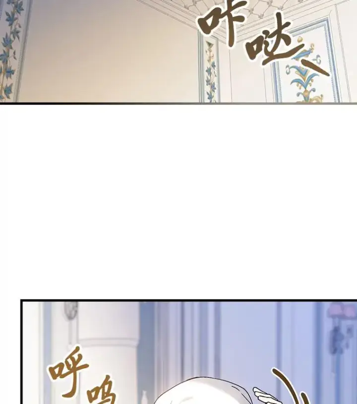 漫画《童话里反派的完美结局》115.利夏尔的故事第22张图