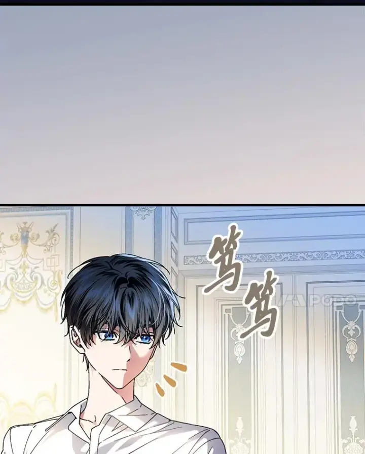 漫画《童话里反派的完美结局》115.利夏尔的故事第28张图